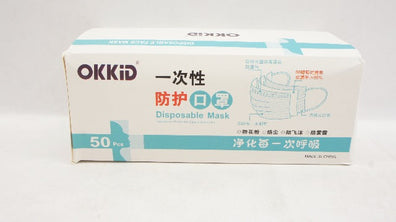 OKKID XXL-5001 Disposable Face Mask, 3 - Layers, 175 x 95mm - Box of 50